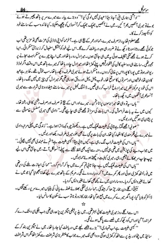 �
‫ر‬�‫و‬
�
‫ا‬����
‫م‬�‫ٹ‬
‫ا‬‫ڈ‬
 