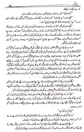 �
‫ر‬�‫و‬
�
‫ا‬����
‫م‬�‫ٹ‬
‫ا‬‫ڈ‬
 