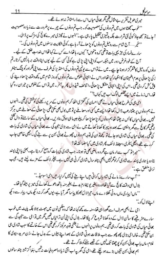 �
‫ر‬�‫و‬
�
‫ا‬����
‫م‬�‫ٹ‬
‫ا‬‫ڈ‬
 