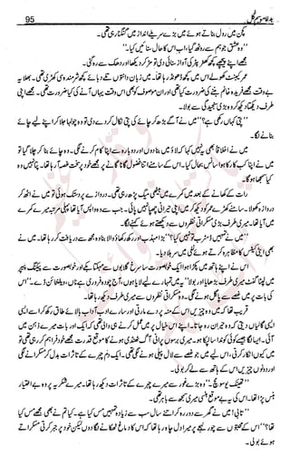 �
‫ر‬�‫و‬
�
‫ا‬����
‫م‬�‫ٹ‬
‫ا‬‫ڈ‬
 