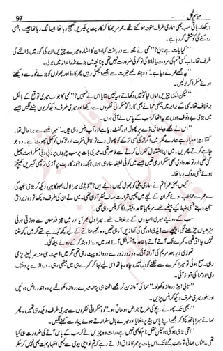 �
‫ر‬�‫و‬
�
‫ا‬����
‫م‬�‫ٹ‬
‫ا‬‫ڈ‬
 