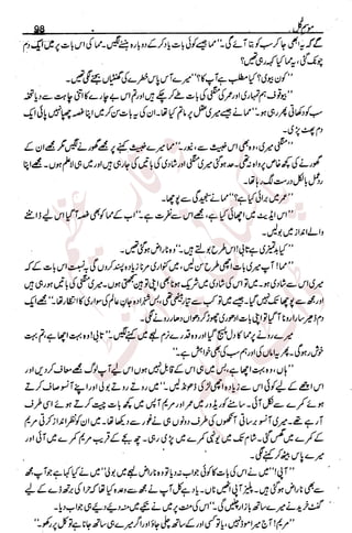 �
‫ر‬�‫و‬
�
‫ا‬����
‫م‬�‫ٹ‬
‫ا‬‫ڈ‬
 