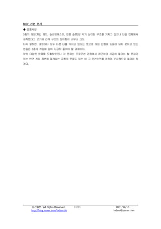 MGF ?? ??

 ????
3?? ??(?? ??, ??????, ?? ??)? ?? ??? ??? ??? ??? ?? ????
????? ??? ?? ??? ???? ??? ??.
?? ???, ???? ?? ?? UI? ??? ??? ??? ?? ??? ??? ?? ??? ??
??? 3?? ??? ?? ??? ??? ? ????.
?? ??? ??? ?????? ? ??? ???? ???? ???? ??? ??? ? ???
?? ?? ?? ??? ???? ??? ??? ?? ? ? ????? ??? ????? ??? ?
??.




      ????. All Rights Reserved.       31/31     2001/12/10
      http://blog.naver.com/iadam.do           iadam@paran.com
 