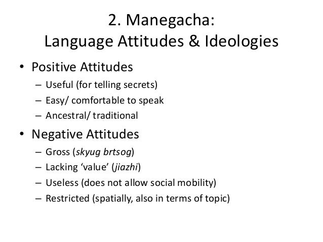 tibet language