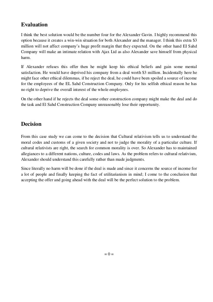 Ethical dilemma essay