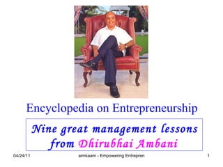 Nine great management lessons from  Dhirubhai Ambani   Encyclopedia on Entrepreneurship   