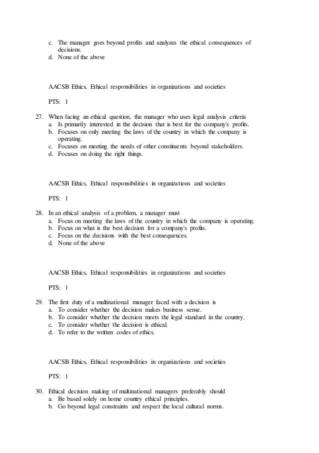 300-510試験番号