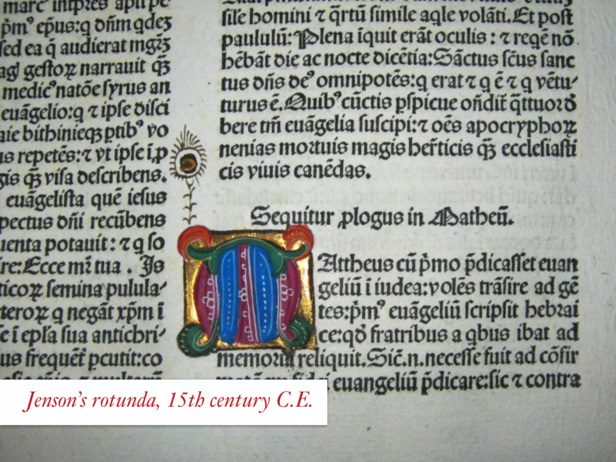 Jenson’s rotunda, 15th century C.E.
 