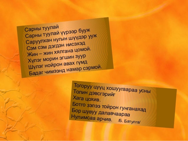 Mh201 01-02