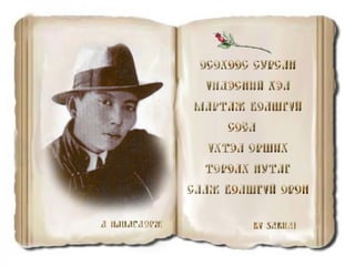 Mh201 01-03