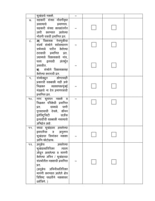 ¼ãîŒãâ¡ãÞãñ ¶ã‡ãŠãÍãñ. --
7. ÔãÖ‡ãŠãÀãè ÔãâÔ©ãã ¶ããòª¥ããè‡ãðŠ¦ã
‚ãÔãÊ¾ããÞãñ ¹ãÆ½ãã¥ã¹ã¨ã.
ÔãÖ‡ãŠãÀãè ÔãâÔ©ãã ‡ãŠã¾ã²ããâ¦ãØãÃ¦ã
•ããÀãè ‡ãŠÀ¥¾ãã¦ã ‚ããÊãñÊ¾ãã
¶ããòª¥ããè ¹ã¨ããÞããè ¹ãÆ½ãããä¥ã¦ã ¹ãÆ¦ã.
--
8. ‚ã] ãäÌã‡ãŠãÔã‡ãŠ ¶ãñ½ã¥ãî‡ãŠãèÞãã
Ôãâª¼ãÃ ÔãâÔ©ãñ¶ãñ ÔãÌãÃÔãã£ããÀ¥ã
Ôã¼ãñ½ã£¾ãñ ¹ããÀãè¦ã ‡ãñŠÊãñÊ¾ãã
ŸÀãÌããÞããè ¹ãÆ½ãããä¥ã¦ã ¹ãÆ¦ã.
•¾ãã½ã£¾ãñ ãäÌã‡ãŠãÔã‡ãŠãÞãñ ¶ããâÌã,
¹ã¦¦ãã ƒ¦ã¾ããªãè ‚ãâ¦ã¼ãîÃ¦ã
‚ãÔããÌããè¦ã.
ºã] ÔãâÔ©ãñ¶ãñ ãäÌã‡ãŠãÔã‡ãŠãÔãÖ
‡ãñŠÊãñÊ¾ãã ‡ãŠÀãÀãÞããè ¹ãÆ¦ã.
--
--
9. ÔãâÔ©ãñ‡ãŠ¡î¶ã ‡ãŠãñ¥ã¦¾ããÖãè
¹ãÆ‡ãŠãÀÞããè ©ã‡ãŠºãã‡ãŠãè ¶ããÖãè ‚ãÔãñ
ãä½ãß‡ãŠ¦ã Ì¾ãÌã©ãã¹ã‡ãŠ/½ãìâºãƒÃ
½ãâ¡ßãÞãñ ¶ãã ªñ¾ã ¹ãÆ½ãã¥ã¹ã¨ããÞããè
¹ãÆ½ãããä¥ã¦ã ¹ãÆ¦ã.
--
10. ¶ãØãÀ ¼ãî½ãã¹ã¶ã ¶ã‡ãŠãÍãñ Ìã
ãä½ãß‡ãŠ¦ã ¹ããä¨ã‡ãñŠÞããè ¹ãÆ½ãããä¥ã¦ã
¹ãÆ¦ã. ¾ãã½ã£¾ãñ ¹ãã¥ããè
¹ãìÀÌãŸ¾ããÞããè ªñ¾ã‡ãŠñ, ‡ãŠãù½ã¶ã
ƒÊãñãä‡ã‹›ÈãäÔã›ãè Þãã•ãóÔã
ƒ¦¾ããªãéÞããè ©ã‡ãŠºãã‡ãŠãè ¶ãÔãÊ¾ããÞãñ
‚ããä¼ã¹ãÆñ¦ã ‚ããÖñ.
--
11. Ôã£¾ãã ¼ãîŒãâ¡ãÌãÀ ‚ãÔãÊãñÊ¾ãã
ƒ½ããÀ¦ããèÞãã Ìã ‚ã¶ãìÊãØ¶ã
¼ãîŒãâ¡ãÞãã ãäÔã½ããâ‡ãŠ¶ã ¶ã‡ãŠãÍãã
‚ãããä¥ã ¹ãŠãñ›ãñØãÆã¹ãŠ.
--
12. ‚ã¶ãì—ãñ¾ã ‚ãÔãÊãñÊ¾ãã
¼ãîŒãâ¡ãÌ¾ããä¦ããäÀ‡ã‹¦ã ¦¾ããÊãã
•ããñ¡î¶ã ‚ãÔãÊãñÊ¾ãã Ìã ½ããØã¥ããè
‡ãñŠÊãñÊ¾ãã •ããä½ã¶ã / ¼ãîŒãâ¡ãÞ¾ãã
Ôãâª¼ããÃ¦ããèÊã ¶ã‡ãŠÍããÞããè ¹ãÆ½ãããä¥ã¦ã
¹ãÆ¦ã.
(‚ã¶ãì—ãñ¾ã •ããä½ã¶ããèÌ¾ããä¦ããäÀ‡ã‹¦ã
½ããØã¥ããè ‡ãŠÀ¥¾ãã¦ã ‚ããÊãñÊãñ àãñ¨ã
ãäÌããäÍãÓ› ¹ã£ª¦ããè¶ãñ ¶ã‡ãŠãÍããÌãÀ
ªÍãÃãäÌã¥ãñ. )
--
 