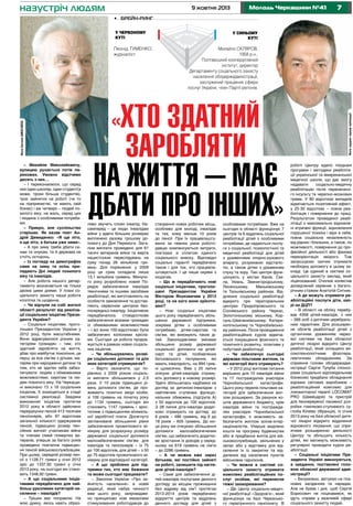 Андрій кок ой хто хто миколая любить