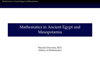 Mathematics in Ancient Egypt and Mesopotamia
Mathematics in Ancient Egypt and
Mesopotamia
Waseda University, SILS,
History of Mathematics
 