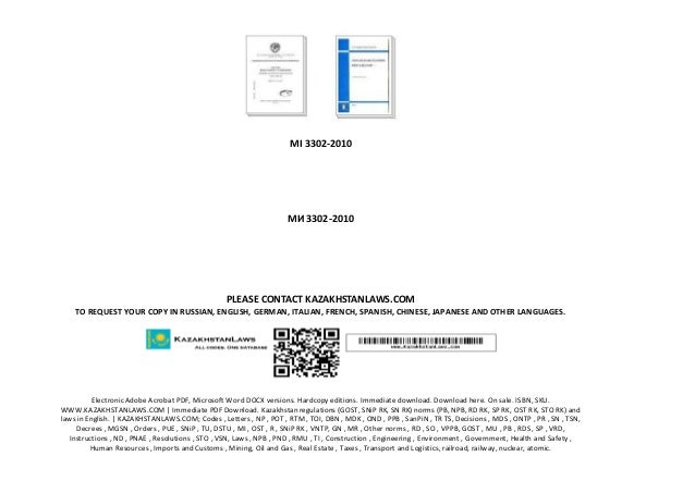 mi 3302 2010 3302 2010 please contact kazakhstanlawscom to request your