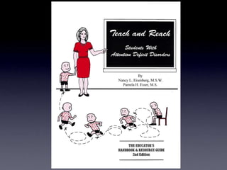 SCUOLA
            Cosa fare?

                    Step 1
                INFORMARE
(insegnanti+genitori e ovviamente gli studenti)


                    Step 2
            NON STIGMATIZZARE
          (non isolare o fare sentire
                   diversi)
                     Step 3
                  INTEGRARE
              interventi educativi
                   psicologici
             di supporto famigliare
 