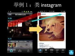  1  instagram 