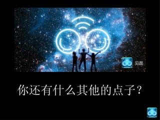 㻹ʲôĵӣ 