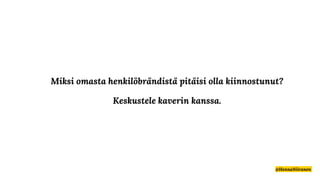 Miksi omasta henkilöbrändistä pitäisi olla kiinnostunut?
Keskustele kaverin kanssa.
@HennaNiiranen
 