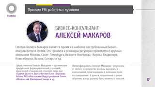 ПРИМЕРЫ СОБЫТИЙ 
 