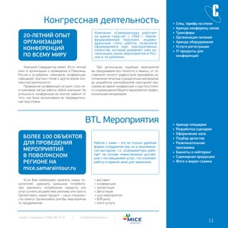 Что означает брокерская деятельность как услуга