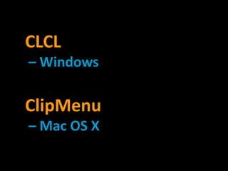 CLCL
– Windows

ClipMenu
– Mac OS X
 