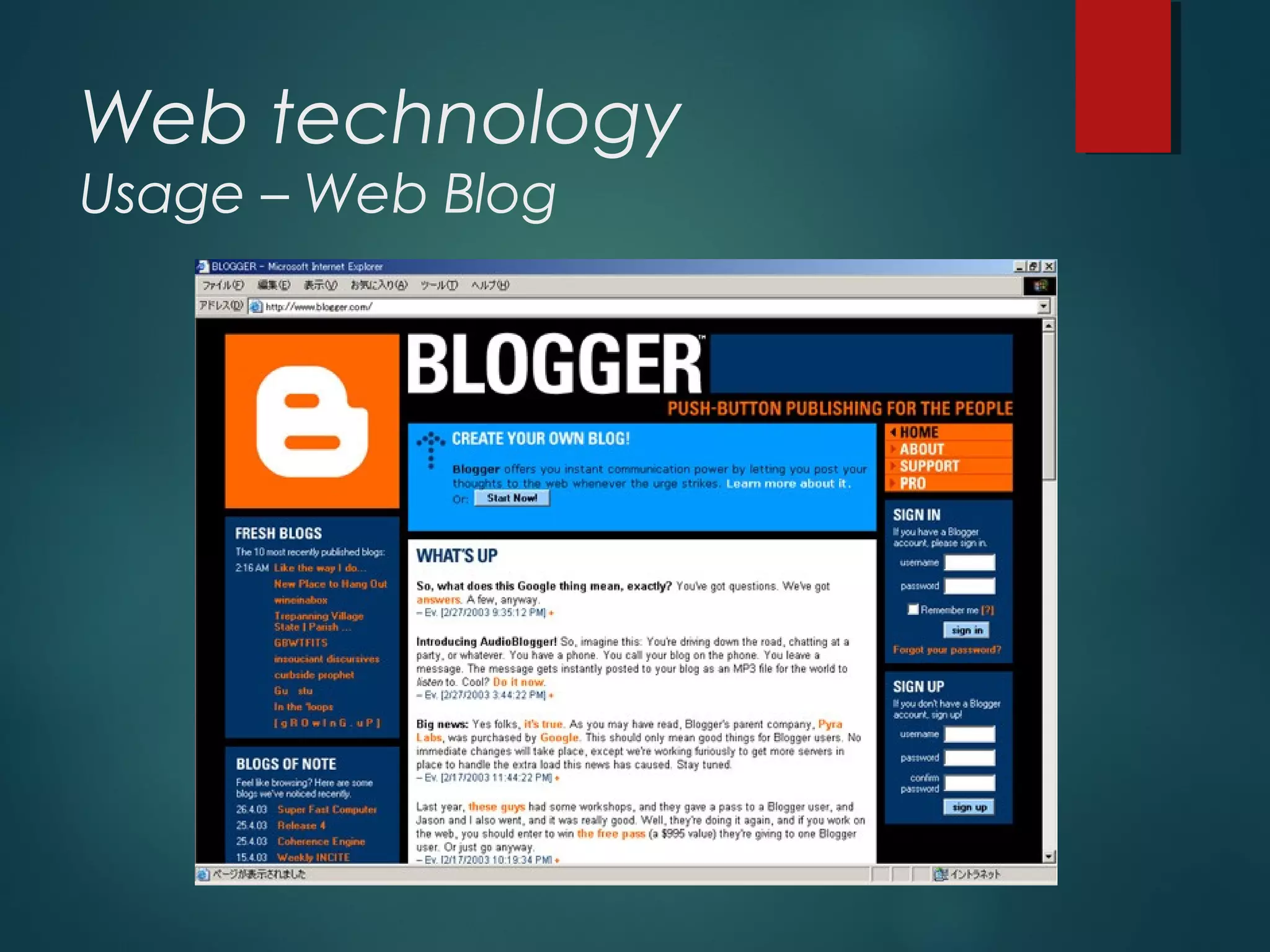 Web technology
Usage – Web Blog
 