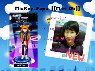Mic key | PPTX