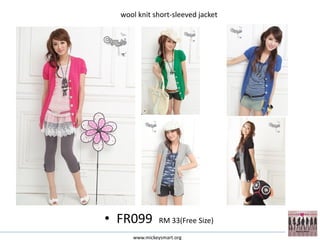 wool knit short-sleeved jacket




• FR099        RM 33(Free Size)

     www.mickeysmart.org
 