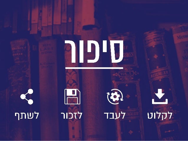 In any good storytelling,
every scene has a function
and a purpose and a point.
If it doesn’t, you cut it out.
Vince Gilli...