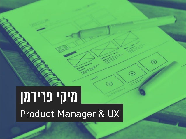 ‫אחרון‬ ‫משפט‬
 