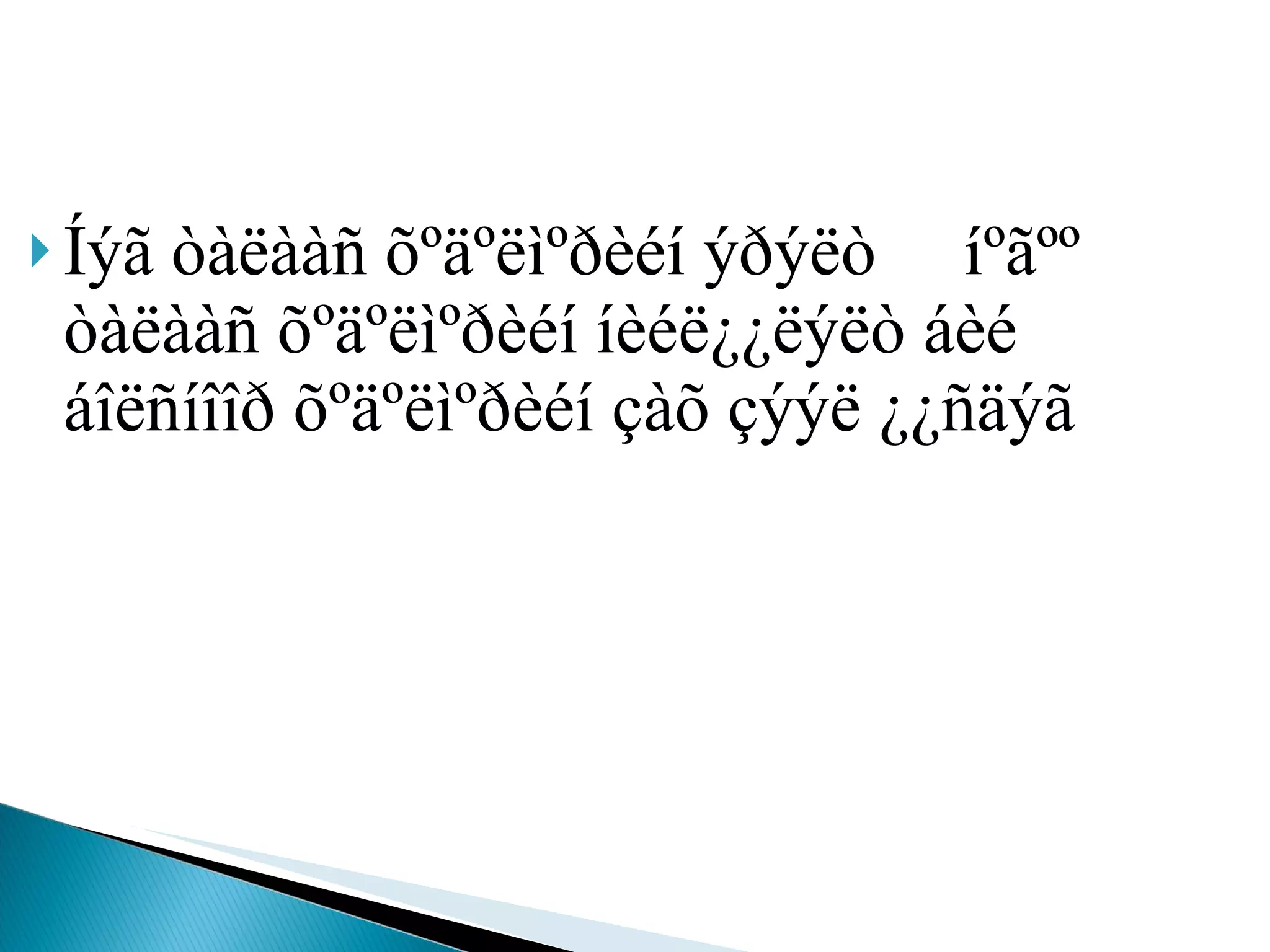 Íýã òàëààñ õºäºëìºðèéí ýðýëò  íºãºº òàëààñ õºäºëìºðèéí íèéë¿¿ëýëò áèé áîëñíîîð õºäºëìºðèéí çàõ çýýë ¿¿ñäýã 