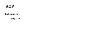 AOP
tolerance:
aop: ~
 
