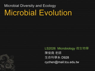 LS2026 Microbiology 微生物學
陳俊堯 老師
生命科學系 D928
cychen@mail.tcu.edu.tw
 