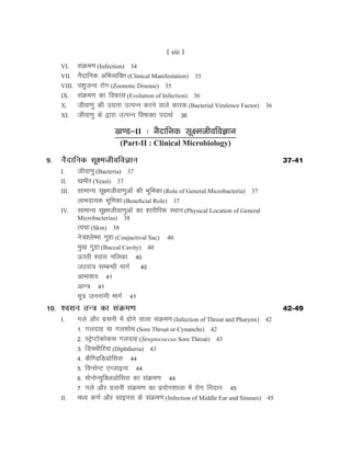 Valentine’s Day 2026: What Is the Real Meaning of Valentine’s Day? visual data 7