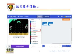 shapethefuture
設定藍牙傳輸 4/5
42 Wu, ShyiShiou Dept. of E.E., NKUT
 
