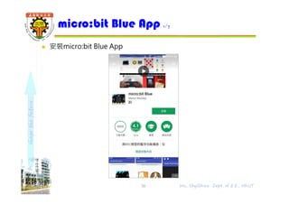 shapethefuture
 安裝micro:bit Blue App
micro:bit Blue App 1/7
50 Wu, ShyiShiou Dept. of E.E., NKUT
 