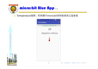 shapethefuture
 Temperature服務：即時顯示micro:bit控制板感測之溫度值
micro:bit Blue App 6/7
57 Wu, ShyiShiou Dept. of E.E., NKUT
 