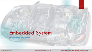 Embedded System
ENG.KEROLES SHENOUDA
1
 