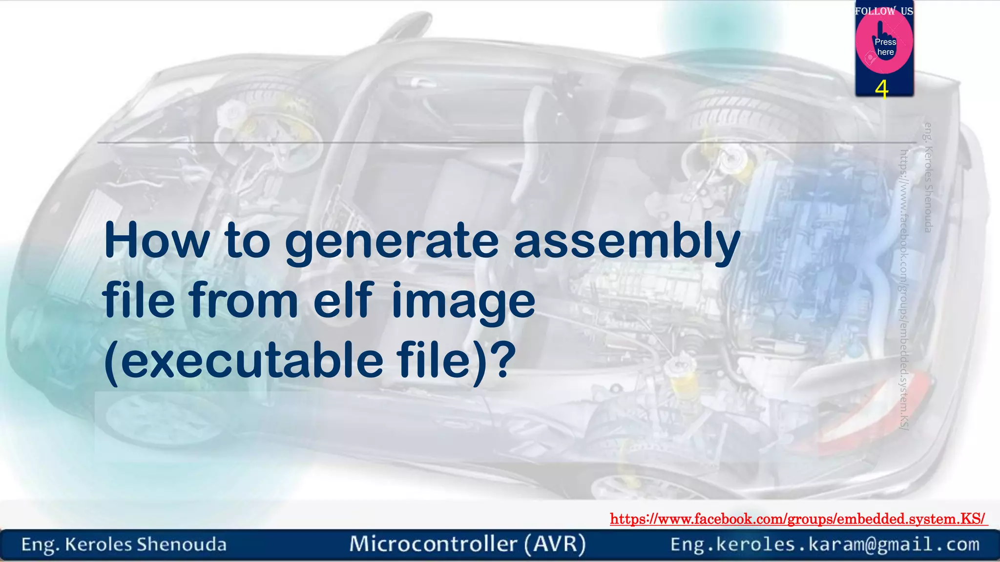https://www.facebook.com/groups/embedded.system.KS/ Follow us Press here How to generate assembly file from elf image (executable file)? 4 