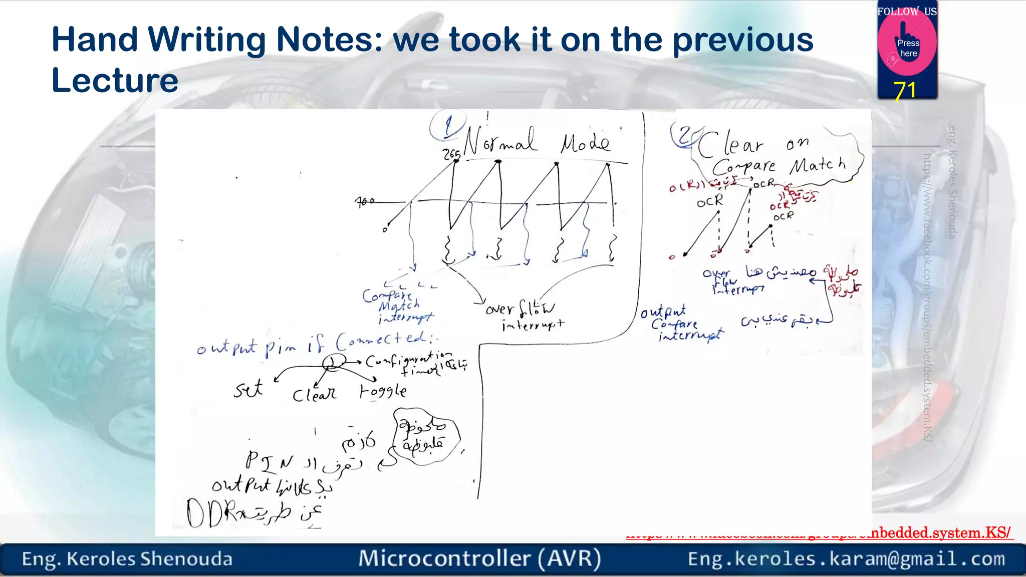 https://www.facebook.com/groups/embedded.system.KS/ Follow us Press here Hand Writing Notes: we took it on the previous Lecture 71 