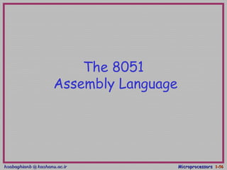 hsabaghianb @ kashanu.ac.irhsabaghianb @ kashanu.ac.ir MicroprocessorsMicroprocessors 1-1-5656
The 8051
Assembly Language
 
