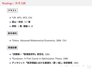 Advanced Microeconomics - Lecture Slides | PDF
