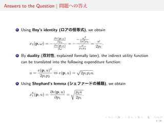 Advanced Microeconomic Theory 第三版 ADVANCED MICROECONOMIC THEORY 第三版 - メルカリ