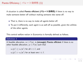 Advanced Microeconomics - Lecture Slides | PDF
