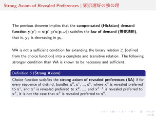 Advanced Microeconomics - Lecture Slides | PDF