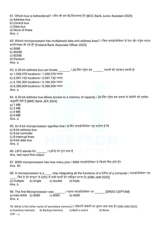 Microprocessor MCQ (CPU CHIP Related Important Question) | PDF