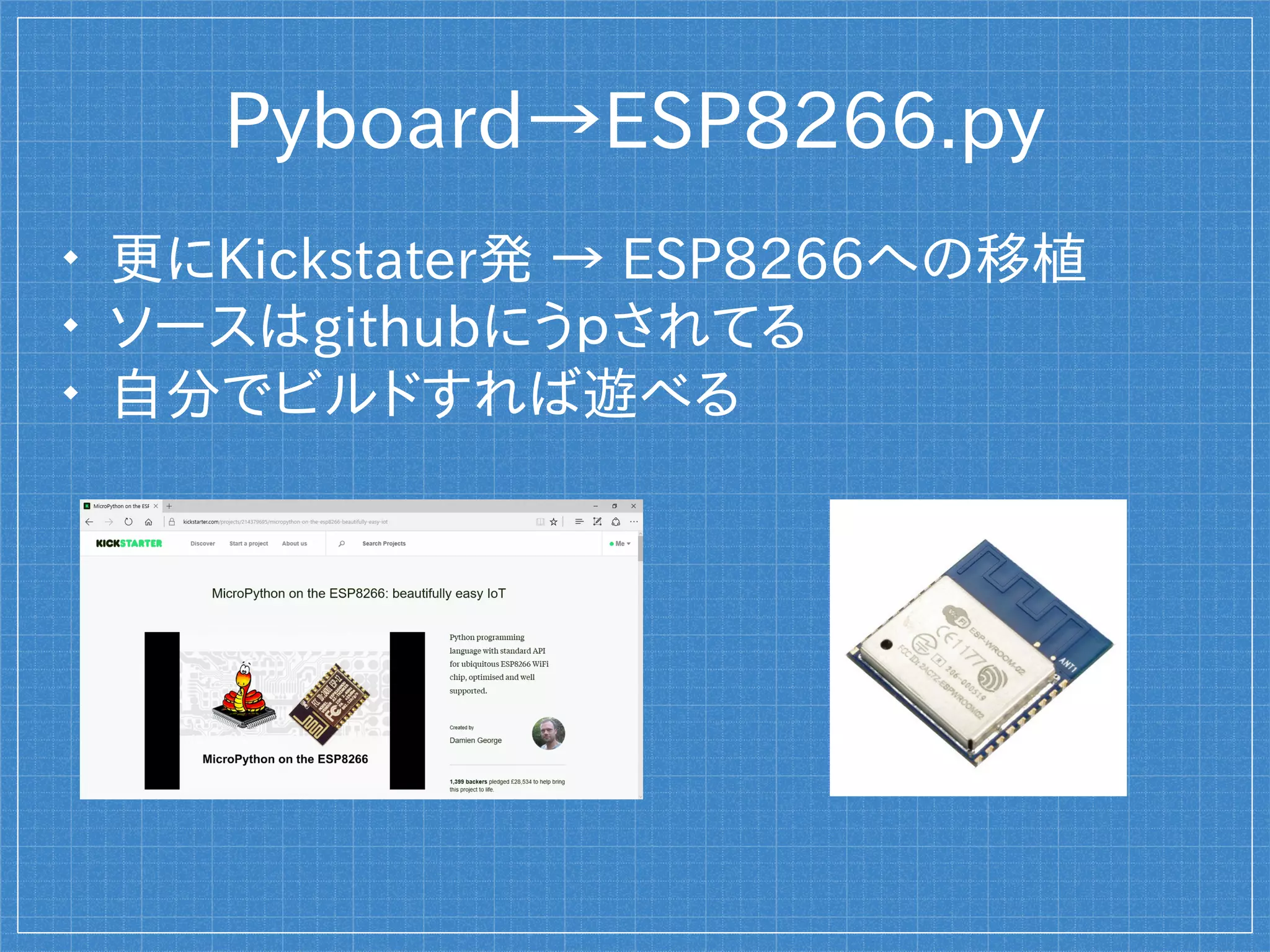 こんな感じで動かす.py

電源、3端子レギュレータ、ブレットボード、抵抗
USBシリアル変換モジュール、ジャンパ線
 