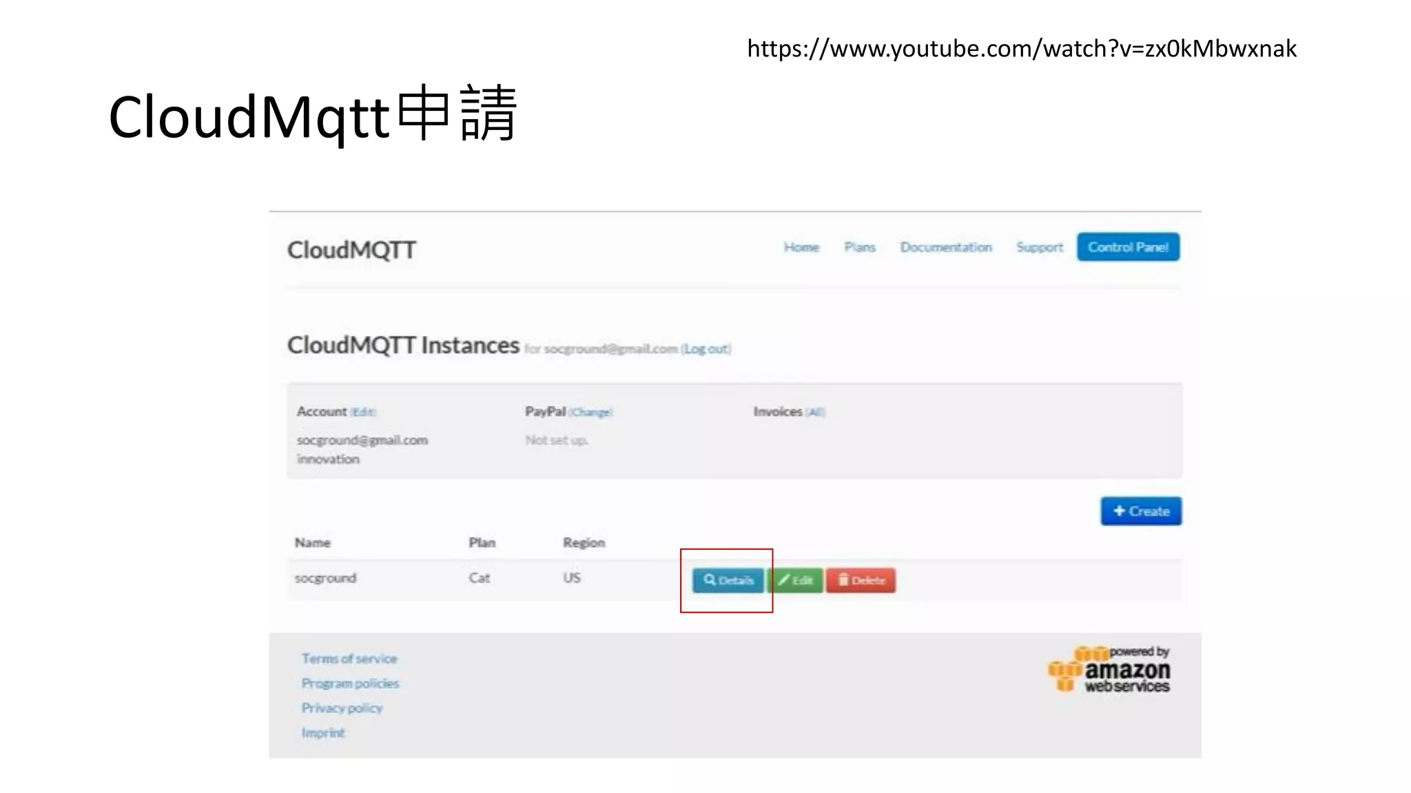 CloudMqtt申請
https://www.youtube.com/watch?v=zx0kMbwxnak
 