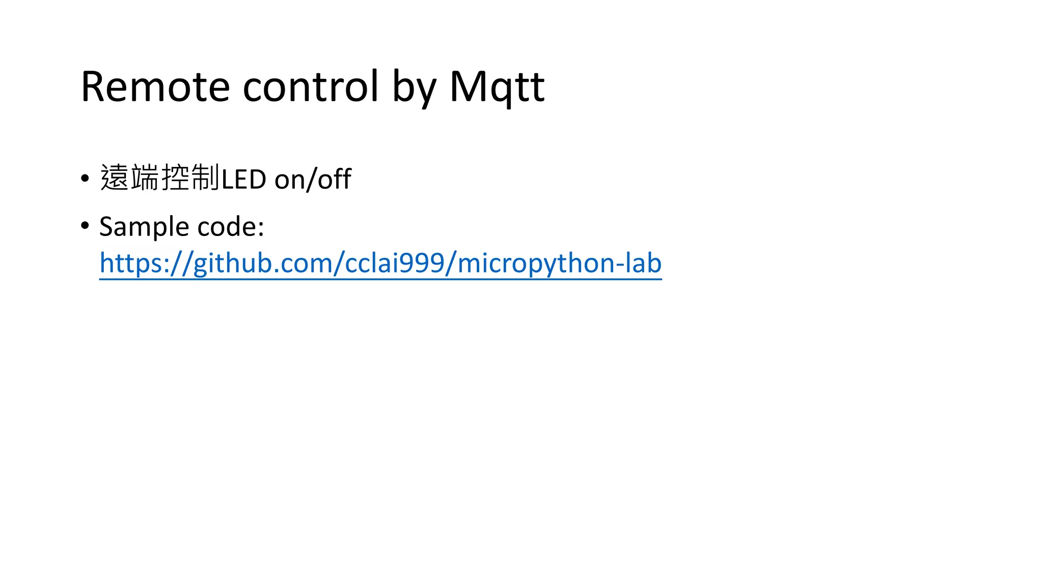 Remote control by Mqtt
• 遠端控制LED on/off
• Sample code:
https://github.com/cclai999/micropython-lab
 