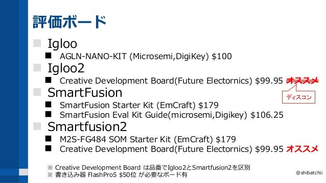 Introduction About Microsemi Company Fpga And Its Risc V Corresponden Introduction About Microsemi Company Fpga And Its Risc V Corresponden